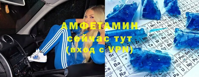 Amphetamine Premium  наркошоп  Щёкино 