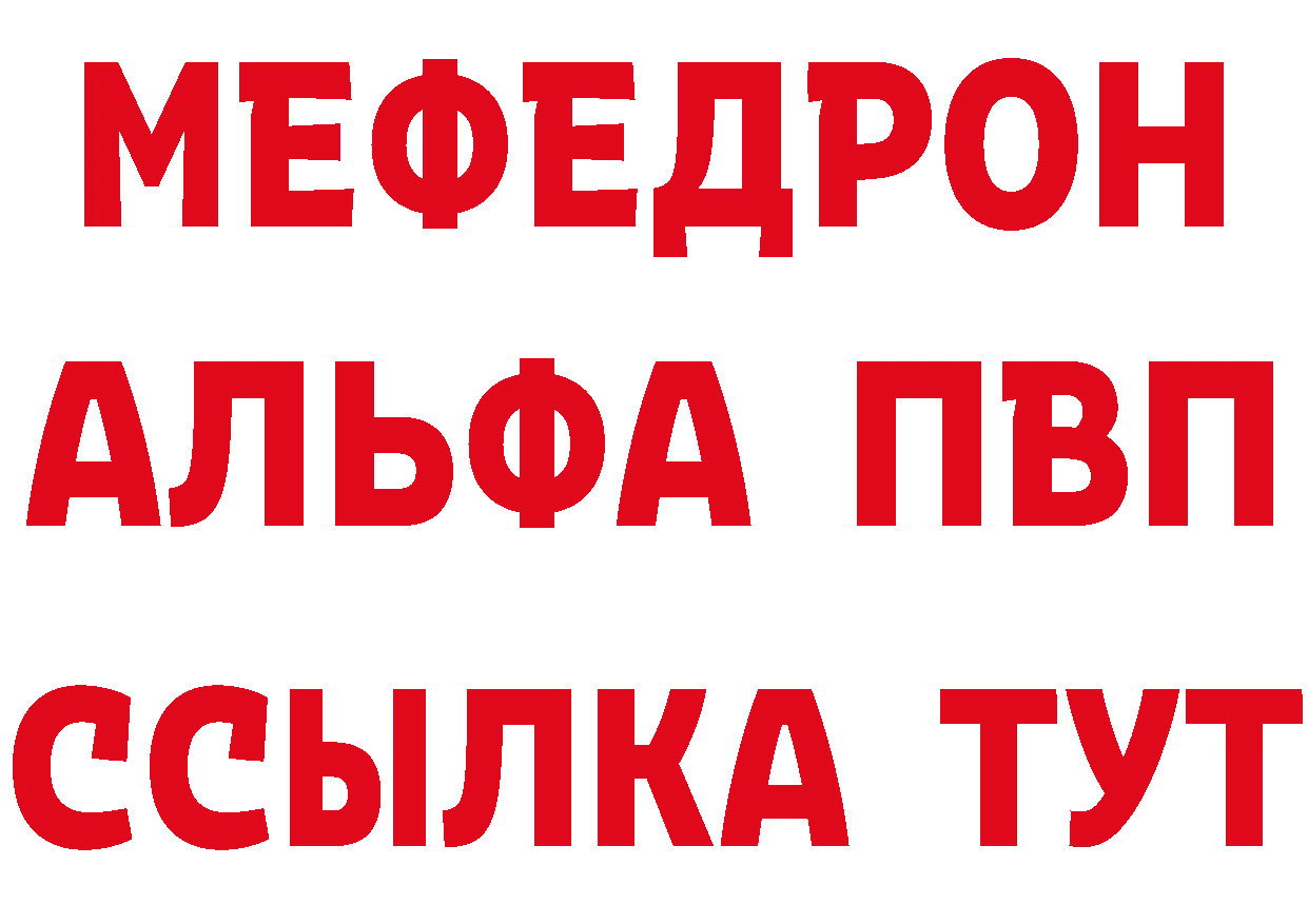 Бутират вода ТОР маркетплейс МЕГА Щёкино